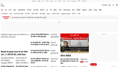 Screenshot of Tv9hindi.com