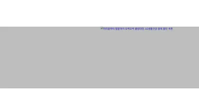 Screenshot preview of gmarket.co.kr