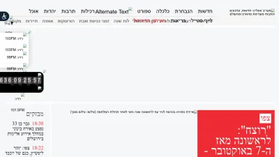 Screenshot preview of maariv.co.il