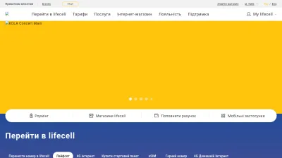 Screenshot preview of lifecell.ua