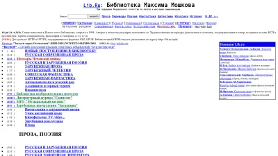 Screenshot preview of lib.ru