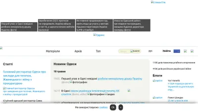 Screenshot of Dumskaya.net