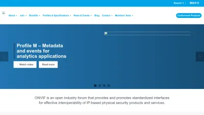 Screenshot of Onvif.org