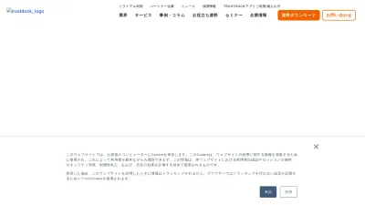 Screenshot of Biz.trustdock.io