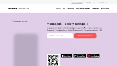 Screenshot of Monobank.ua