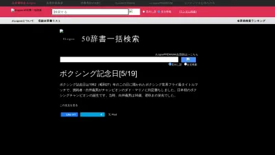 Screenshot of Jlogos.com
