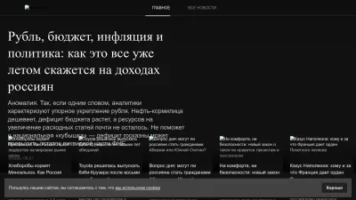Screenshot of Newizv.ru