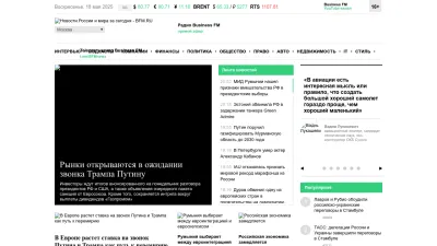 Screenshot of Bfm.ru