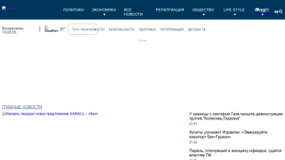 Screenshot of Detaly.co.il