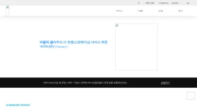 Screenshot of Bespinglobal.com