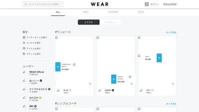 Screenshot of Wear.jp