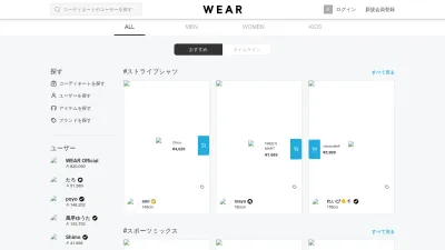 Screenshot preview of wear.jp