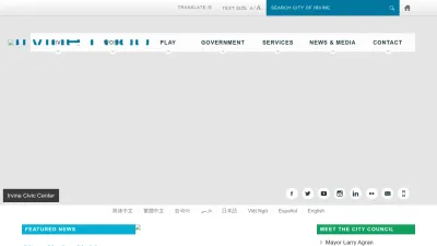 Screenshot of Cityofirvine.org