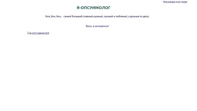 Screenshot of Batmanapollo.ru