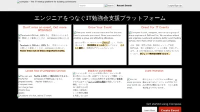 Screenshot of Connpass.com