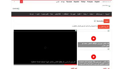 Screenshot of Sana.sy