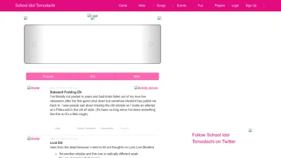 Screenshot of Schoolido.lu