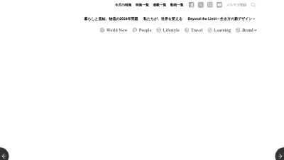 Screenshot of Globe.asahi.com