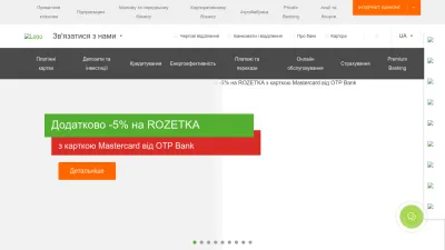 Screenshot of Otpbank.com.ua