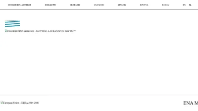 Screenshot of Nationalgallery.gr
