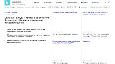 Screenshot of Inform.kz