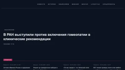 Screenshot of Rtvi.com