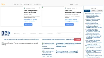 Screenshot of Eadaily.com