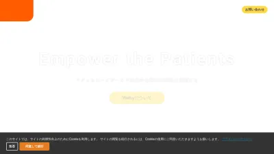 Screenshot of Welby.jp