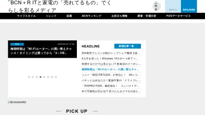 Screenshot of Bcnretail.com
