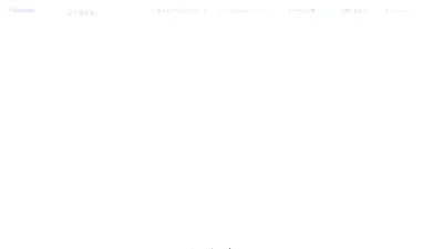 Screenshot of Benesse.co.jp