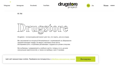 Screenshot of Drugstore.org.ua