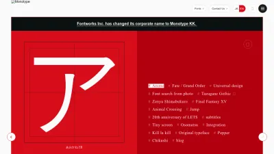 Screenshot of Fontworks.co.jp
