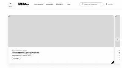 Screenshot of Momus.gr
