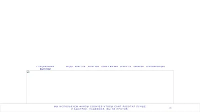 Screenshot of Theblueprint.ru