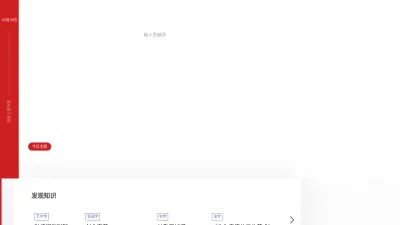 Screenshot of Zgbk.com