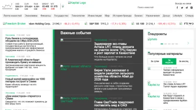 Screenshot of Kapital.kz
