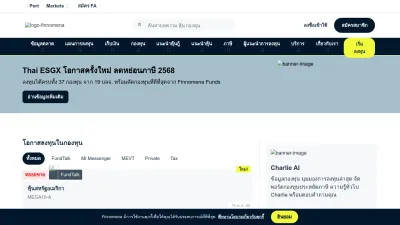 Screenshot of Finnomena.com