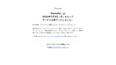 Screenshot of Sumally.com