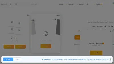 Screenshot of Zhaket.com