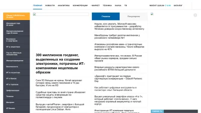 Screenshot of Cnews.ru