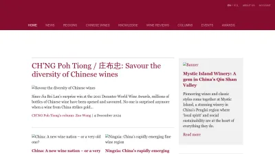 Screenshot of Decanterchina.com
