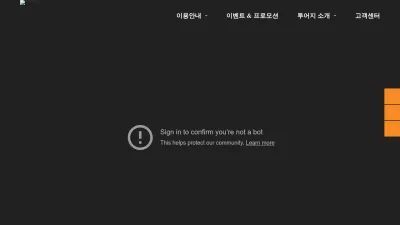 Screenshot of Tourzy.kr