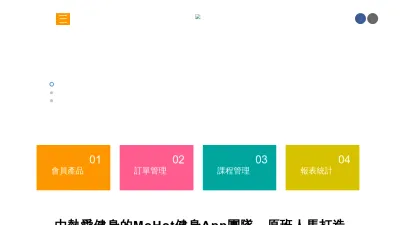 Screenshot of Pos.mohot.com