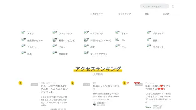 Screenshot of Cchan.tv