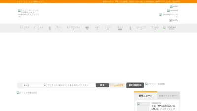 Screenshot of Livefans.jp
