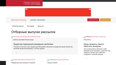 Screenshot of Subscribe.ru