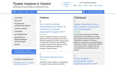 Screenshot of Khpg.org