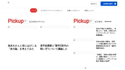 Screenshot of R25.jp