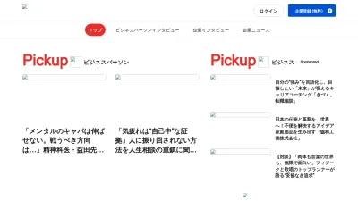 Screenshot preview of r25.jp