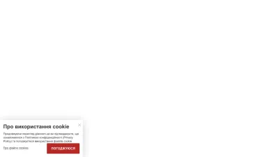 Screenshot of Glavcom.ua